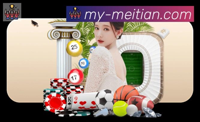 MT美天棋牌服务体系