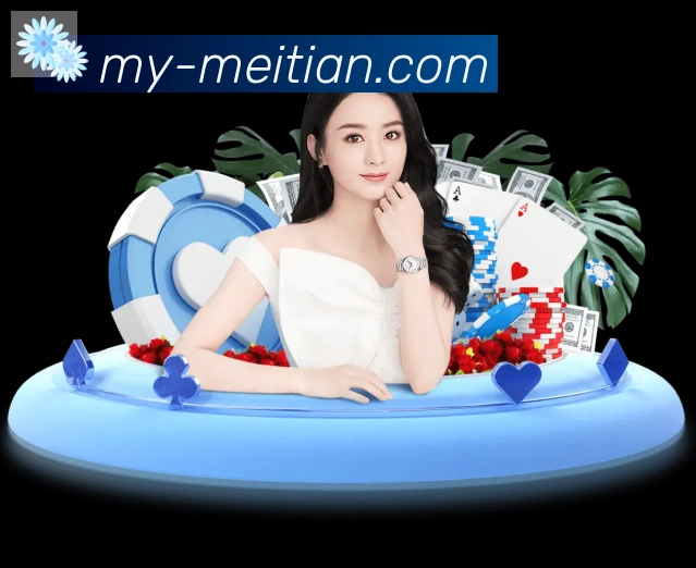 平台使命图